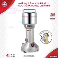 مطحنة بن كهربائية من دي ال سي - 950 واط