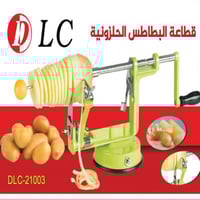 قطاعة بطاطس حلزوني يدوية من دي ال سي