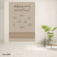 لوحة مخيم العائلة - لوحة اسماء العائله مطبوعة حسب...