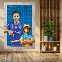 لوحة جدارية مطبوعة فنية وديكور - سالم الدوسري - ار...