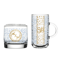 طقم كوب فاخر مع حامل شموع وكوستر بزخرفة انيقة من ا...