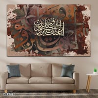 لوحة جدارية مطبوعة فنية وديكور - ان المتقين في جنا...