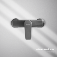 خلاط شطاف اتوماتيك - متوفر بعدة الوان