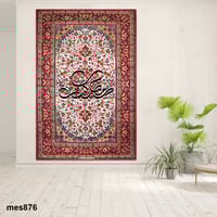 لوحة رمضان مطبوعة حسب الطلب -بالخط العربي مع نقشة...