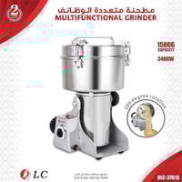 مطحنة استيل متعددة الوظائف من دي ال سي - متعددة ال...