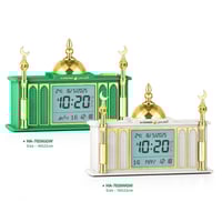 ساعة الحرمين الذكية للأذان وأوقات الصلاة ذكريات ال...