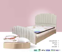 بكج و طقم التناغم (سرير، مرتبه، مخدة، لحاف) - اختر...