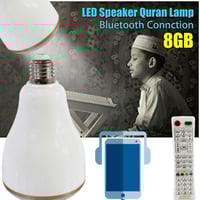 مكبر صوت للقرآن الكريم مع مصباح ليد بتقنية البلوتو...