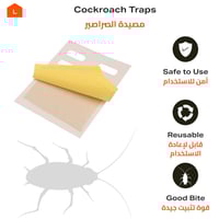 ورق صيد حشرات لاصق صائد ذباب لاصق من دي ال سي -10...