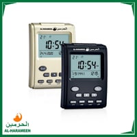 ساعة رقمية للطاولات والمكاتب من الحرمين - متوفرة ب...