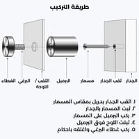 لوحة جدارية مطبوعة على لوح اكريلك - ماريو