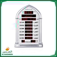ساعة جدارية رقمية بلغتين من الحرمين - مناسبة للبيت...
