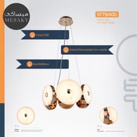 ثريا و اضاءة سقف مودرن تصميم حديث 40 سم