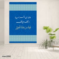 لوحة مخيم - تصميم تراثي بدوي مطبوعة حسب الطلب