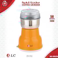 مطحنة بن 50 غرام من دي ال سي - 200 واط