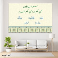 لوحة مخيم العائلة - لوحة اسماء العائله مطبوعة حسب...