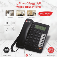 تليفون مكتب سلكي من دي ال سي - تصميم عملي وجودة مو...