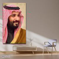 لوحة جدارية مطبوعة فنية وديكور - لوحة ولي العهد مح...
