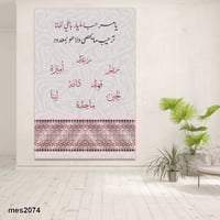 لوحة مخيم العائلة - لوحة اسماء العائله مطبوعة حسب...