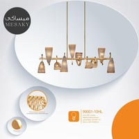 ثريا مودرن تصميم حديث - ثريا طاولة الطعام لون ذهبي...