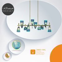 ثريا مودرن تصميم حديث - ثريا طاولة الطعام لون تركو...