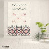 لوحة مخيم العائلة - لوحة اسماء العائله مطبوعة حسب...