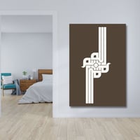 منحوتة خشبية لوحة ديكور نقشة بسم الله