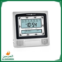 ساعة حائط وطاولة مزودة بشاشتين من الحرمين