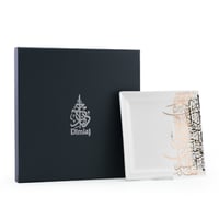 صحن تقديم مربع فاخر بزخرفة ذهبية من الخط العربي