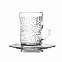 طقم بيالات وفناجين شاي بيد فاخر بزخرفة بلاتينية من...