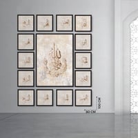 طقم من 15 لوحة جدارية مطبوعة - سورة الصمد مع اسماء...
