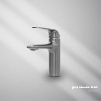 خلاط مغسلة لامع - لون رمادي