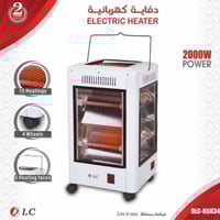 دفاية كهربائية 5 وجوه من دي ال سي - 2000 واط