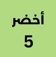 منحوتة خشبية لوحة ديكور - ورد وفراشات