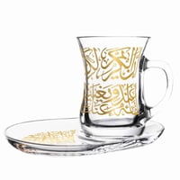 طقم مج مع صحن زجاج مذهب بزخرفة ذهبية من الخط العرب...