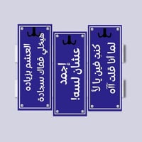 علاقات ملابس جدارية اكريلك - علاقات ديكور ولوحات ف...