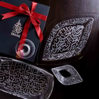 صحن تقديم زجاجي فاخر محفور بزخرفة من الخط العربي ا...