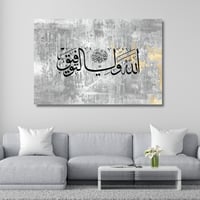لوحة جدارية تشكيلية - الله ولي التوفيق - مطبوعة عل...