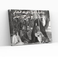 الهاون - لوحة جدارية ديكور تراثي لوحات يوم التأسيس