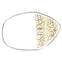 صحن تقديم زجاج فاخر بزخرفة ذهبية من الخط العربي