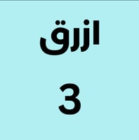 منحوتة خشبية لوحة ديكور - ورد وفراشات