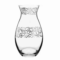 مزهرية كريستال فاخرة بزخرفة بلاتينية من الخط العرب...