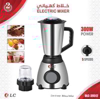 خلاط ومطحنة كهربائي دي ال سي 2 في 1 مع ميزة جك است...