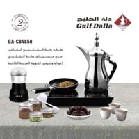 ماكينة تحضير القهوة دلة الخليج 3 في 1 مع مطحنة قهو...