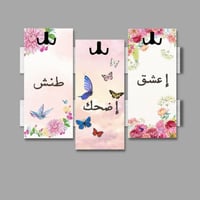 علاقات ملابس جدارية اكريلك - علاقات ديكور ولوحات ف...