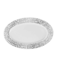 صحن تقديم فاخر شكل بيضاوي بزخرفة بلاتينية من الخط...