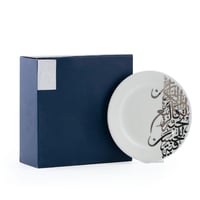 طقم صحون بورسلان فاخر بزخرفة بلاتينية من الخط العر...