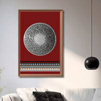 لوحة جدارية كنفاس مطبوعة وديكور نقشة عملة السعودية...