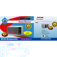 مايكرويف كهربائي من هوم ماستر - سعة 23 لتر -1250 و...