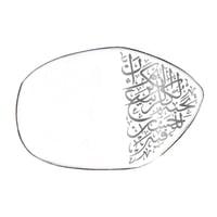 صحن تقديم زجاج فاخر بزخرفة بلاتينية من الخط العربي